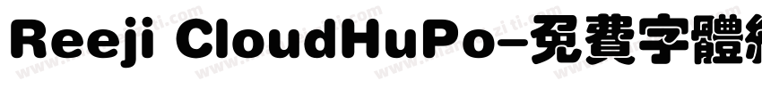Reeji CloudHuPo字体转换